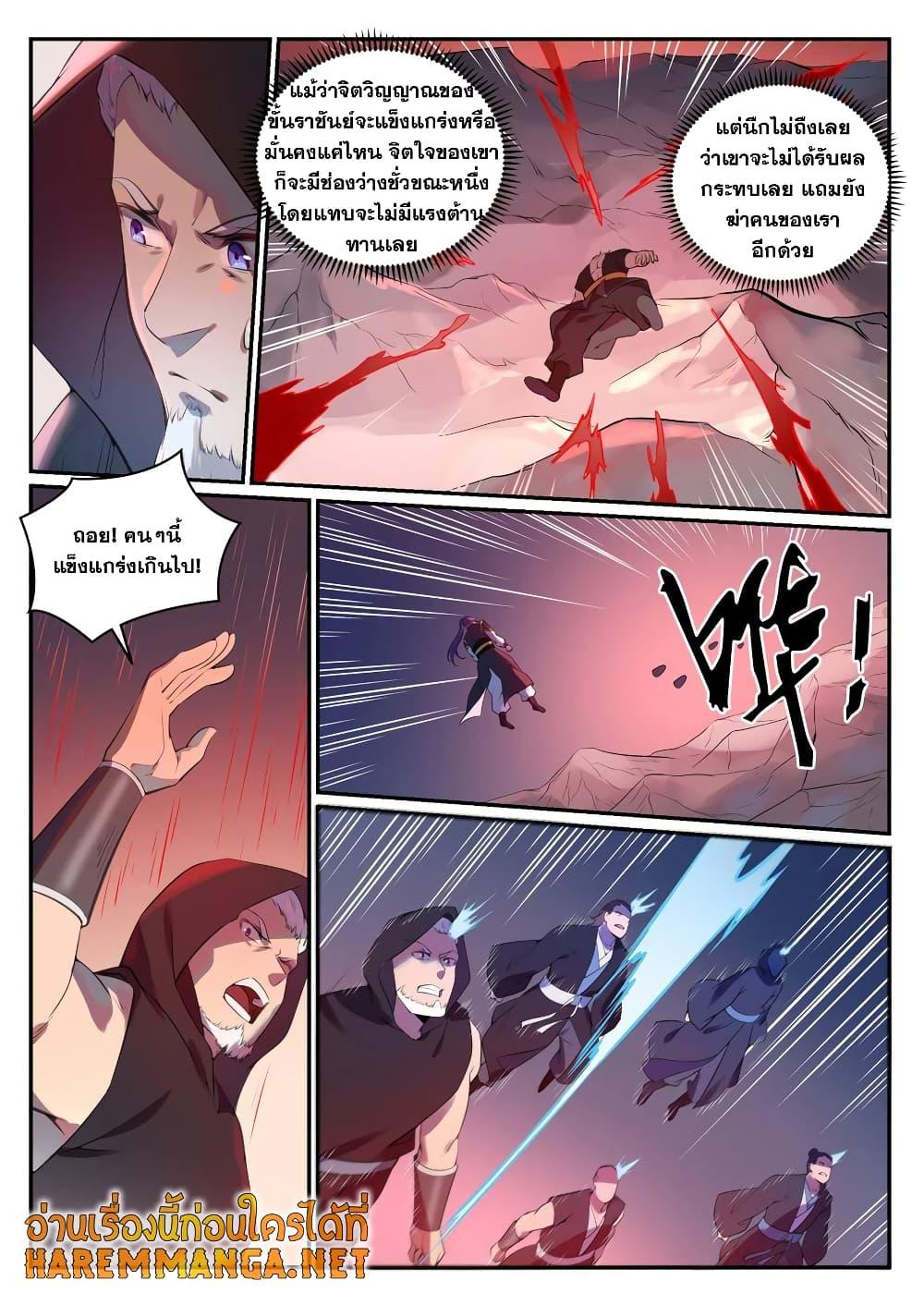 Manga-lc-com อ่านมังงะ อ่านการ์ตูน ออนไลน์ ฟรี Bailian Chengshen ตอนที่ 1 2 3 4 5 6 7 8 9 10 11 12 13 14 ฟรี ไม่มีโฆษณา Manga-lc - อ่าน มังงะ อ่าน การ์ตูน ออนไลน์ อ่านมังงะ ฟรี