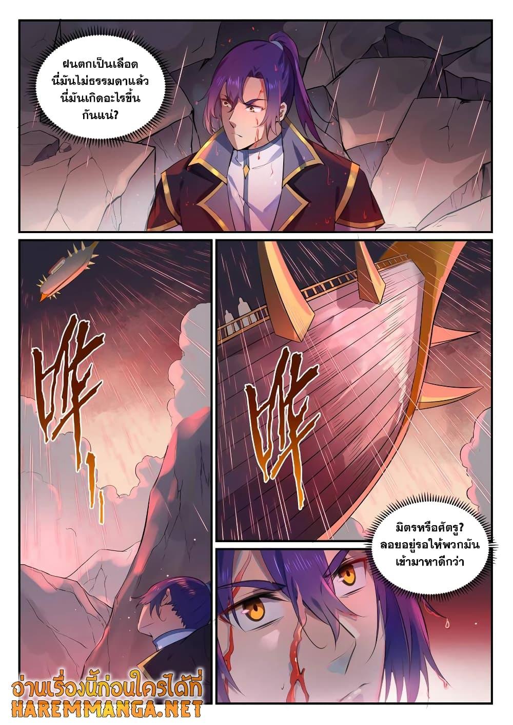 Manga-lc-com อ่านมังงะ อ่านการ์ตูน ออนไลน์ ฟรี Bailian Chengshen ตอนที่ 1 2 3 4 5 6 7 8 9 10 11 12 13 14 ฟรี ไม่มีโฆษณา Manga-lc - อ่าน มังงะ อ่าน การ์ตูน ออนไลน์ อ่านมังงะ ฟรี