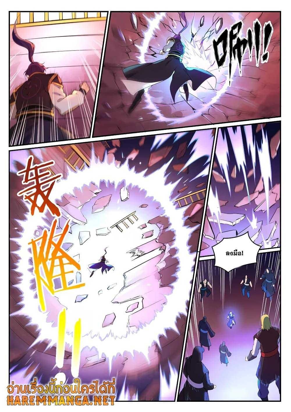 Manga-lc-com อ่านมังงะ อ่านการ์ตูน ออนไลน์ ฟรี Bailian Chengshen ตอนที่ 1 2 3 4 5 6 7 8 9 10 11 12 13 14 ฟรี ไม่มีโฆษณา Manga-lc - อ่าน มังงะ อ่าน การ์ตูน ออนไลน์ อ่านมังงะ ฟรี