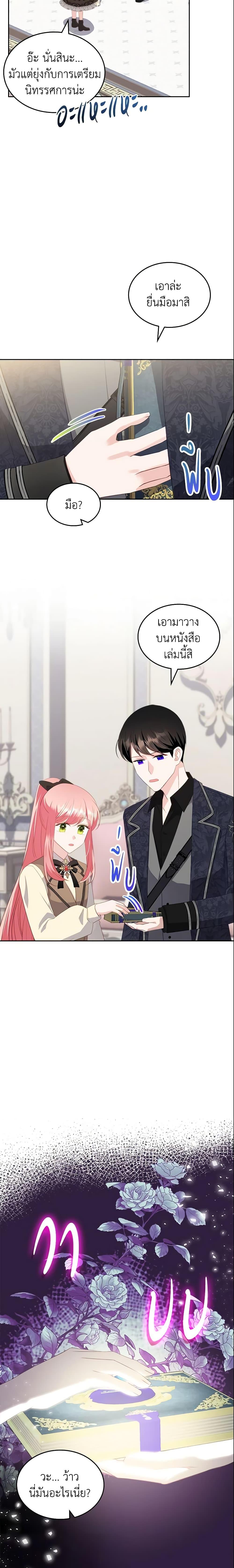 Manga-lc-com อ่านมังงะ อ่านการ์ตูน ออนไลน์ ฟรี The Villainous Princess Wants to Live in a Cookie House ตอนที่ 1 2 3 4 5 6 7 8 9 10 11 12 13 14 ฟรี ไม่มีโฆษณา Manga-lc - อ่าน มังงะ อ่าน การ์ตูน ออนไลน์ อ่านมังงะ ฟรี