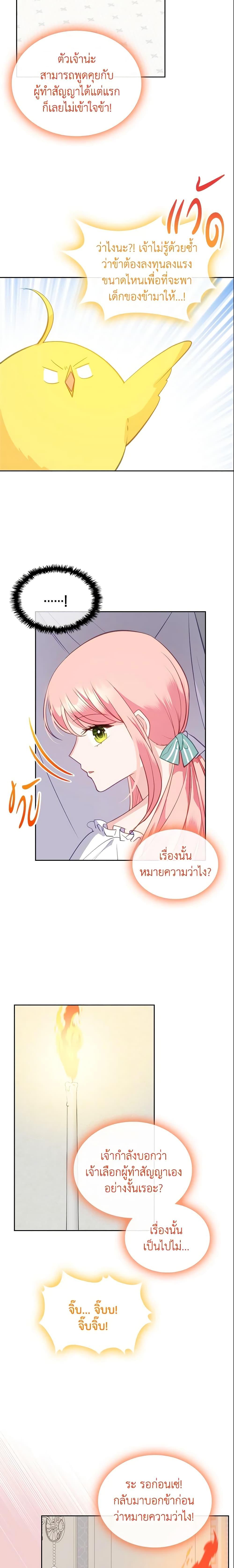 Manga-lc-com อ่านมังงะ อ่านการ์ตูน ออนไลน์ ฟรี The Villainous Princess Wants to Live in a Cookie House ตอนที่ 1 2 3 4 5 6 7 8 9 10 11 12 13 14 ฟรี ไม่มีโฆษณา Manga-lc - อ่าน มังงะ อ่าน การ์ตูน ออนไลน์ อ่านมังงะ ฟรี