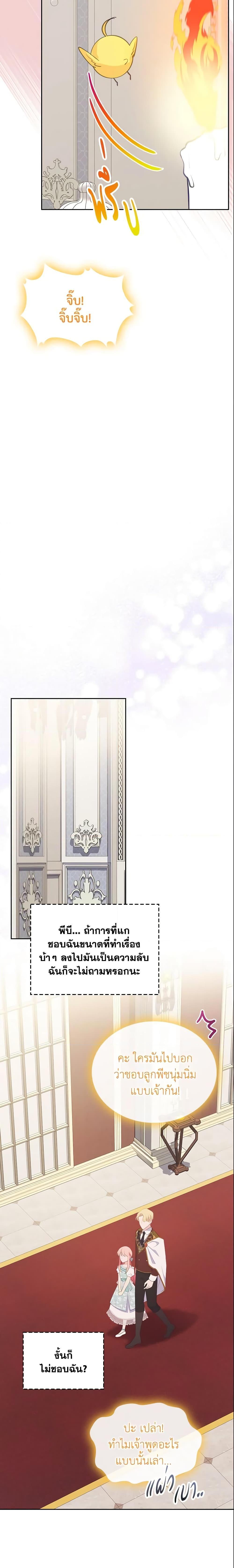 Manga-lc-com อ่านมังงะ อ่านการ์ตูน ออนไลน์ ฟรี The Villainous Princess Wants to Live in a Cookie House ตอนที่ 1 2 3 4 5 6 7 8 9 10 11 12 13 14 ฟรี ไม่มีโฆษณา Manga-lc - อ่าน มังงะ อ่าน การ์ตูน ออนไลน์ อ่านมังงะ ฟรี