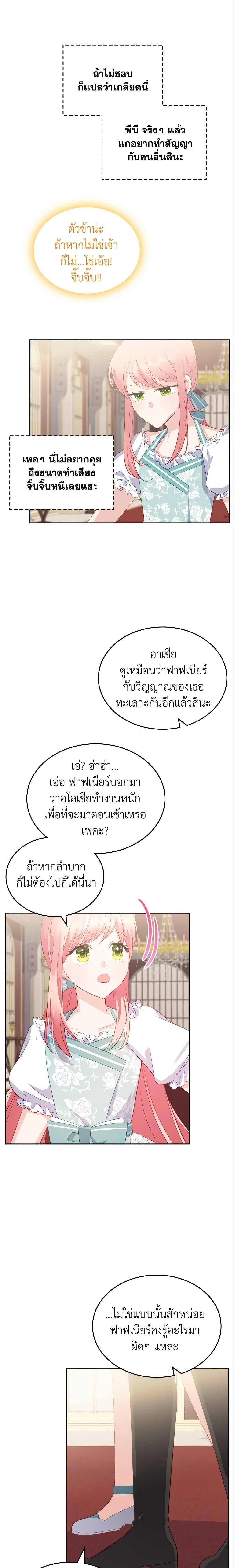 Manga-lc-com อ่านมังงะ อ่านการ์ตูน ออนไลน์ ฟรี The Villainous Princess Wants to Live in a Cookie House ตอนที่ 1 2 3 4 5 6 7 8 9 10 11 12 13 14 ฟรี ไม่มีโฆษณา Manga-lc - อ่าน มังงะ อ่าน การ์ตูน ออนไลน์ อ่านมังงะ ฟรี