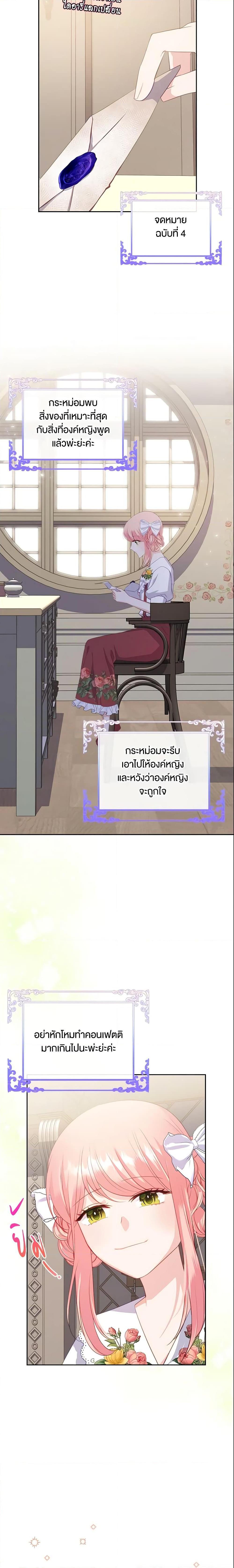 Manga-lc-com อ่านมังงะ อ่านการ์ตูน ออนไลน์ ฟรี The Villainous Princess Wants to Live in a Cookie House ตอนที่ 1 2 3 4 5 6 7 8 9 10 11 12 13 14 ฟรี ไม่มีโฆษณา Manga-lc - อ่าน มังงะ อ่าน การ์ตูน ออนไลน์ อ่านมังงะ ฟรี