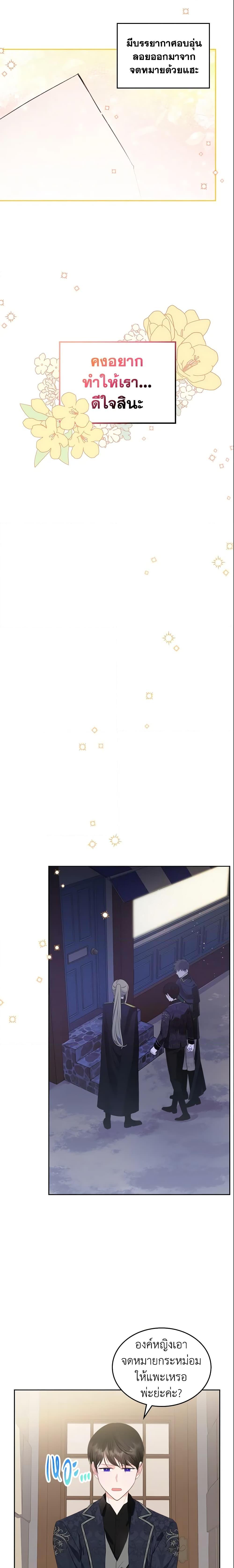 Manga-lc-com อ่านมังงะ อ่านการ์ตูน ออนไลน์ ฟรี The Villainous Princess Wants to Live in a Cookie House ตอนที่ 1 2 3 4 5 6 7 8 9 10 11 12 13 14 ฟรี ไม่มีโฆษณา Manga-lc - อ่าน มังงะ อ่าน การ์ตูน ออนไลน์ อ่านมังงะ ฟรี