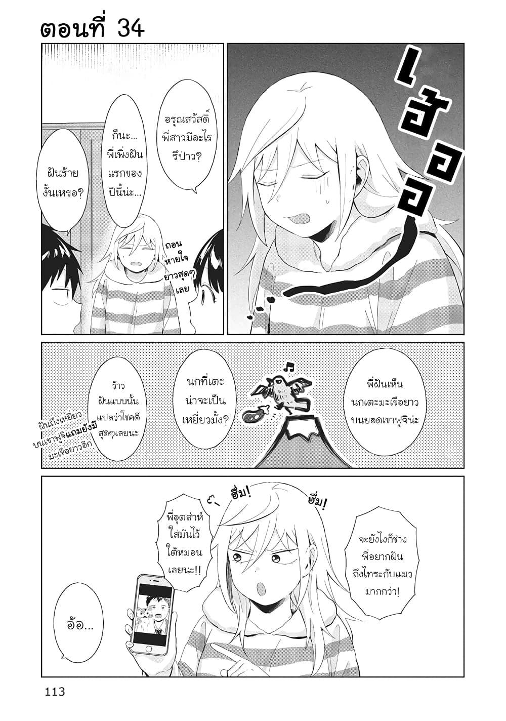Manga-lc-com อ่านมังงะ อ่านการ์ตูน ออนไลน์ ฟรี Tonari no Furi-san ga Tonikaku Kowai ตอนที่ 1 2 3 4 5 6 7 8 9 10 11 12 13 14 ฟรี ไม่มีโฆษณา Manga-lc - อ่าน มังงะ อ่าน การ์ตูน ออนไลน์ อ่านมังงะ ฟรี