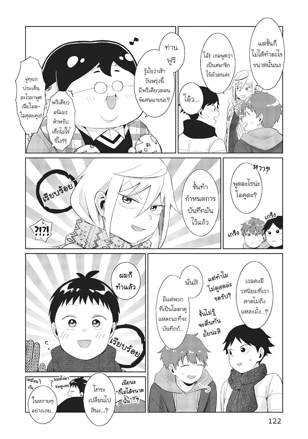 Manga-lc-com อ่านมังงะ อ่านการ์ตูน ออนไลน์ ฟรี Tonari no Furi-san ga Tonikaku Kowai ตอนที่ 1 2 3 4 5 6 7 8 9 10 11 12 13 14 ฟรี ไม่มีโฆษณา Manga-lc - อ่าน มังงะ อ่าน การ์ตูน ออนไลน์ อ่านมังงะ ฟรี