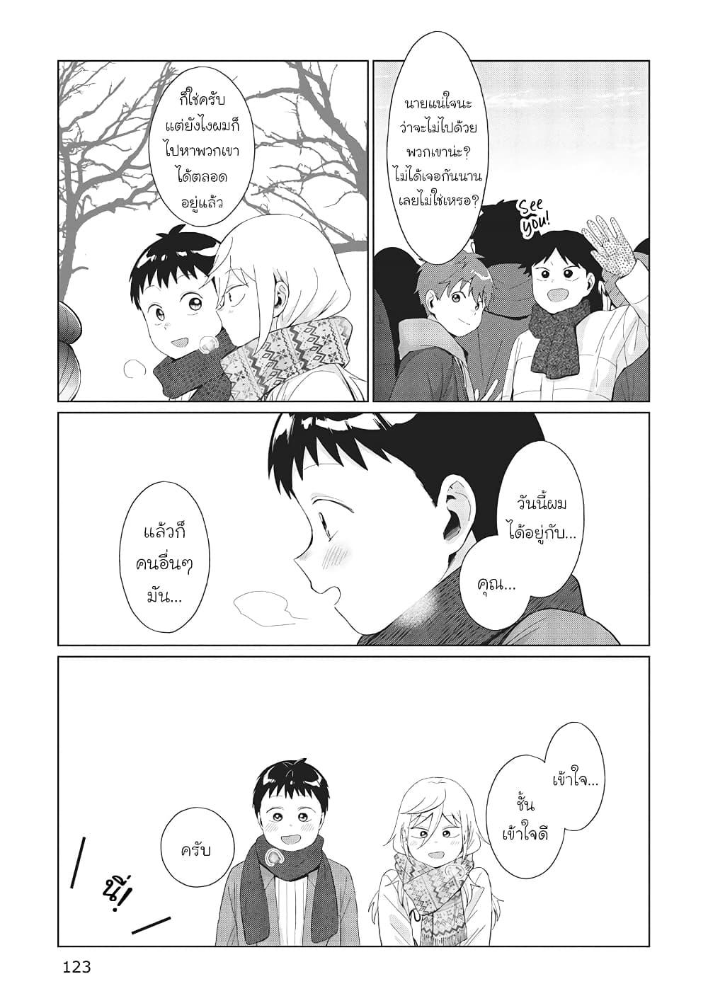 Manga-lc-com อ่านมังงะ อ่านการ์ตูน ออนไลน์ ฟรี Tonari no Furi-san ga Tonikaku Kowai ตอนที่ 1 2 3 4 5 6 7 8 9 10 11 12 13 14 ฟรี ไม่มีโฆษณา Manga-lc - อ่าน มังงะ อ่าน การ์ตูน ออนไลน์ อ่านมังงะ ฟรี