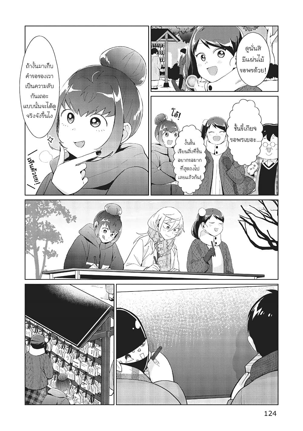 Manga-lc-com อ่านมังงะ อ่านการ์ตูน ออนไลน์ ฟรี Tonari no Furi-san ga Tonikaku Kowai ตอนที่ 1 2 3 4 5 6 7 8 9 10 11 12 13 14 ฟรี ไม่มีโฆษณา Manga-lc - อ่าน มังงะ อ่าน การ์ตูน ออนไลน์ อ่านมังงะ ฟรี