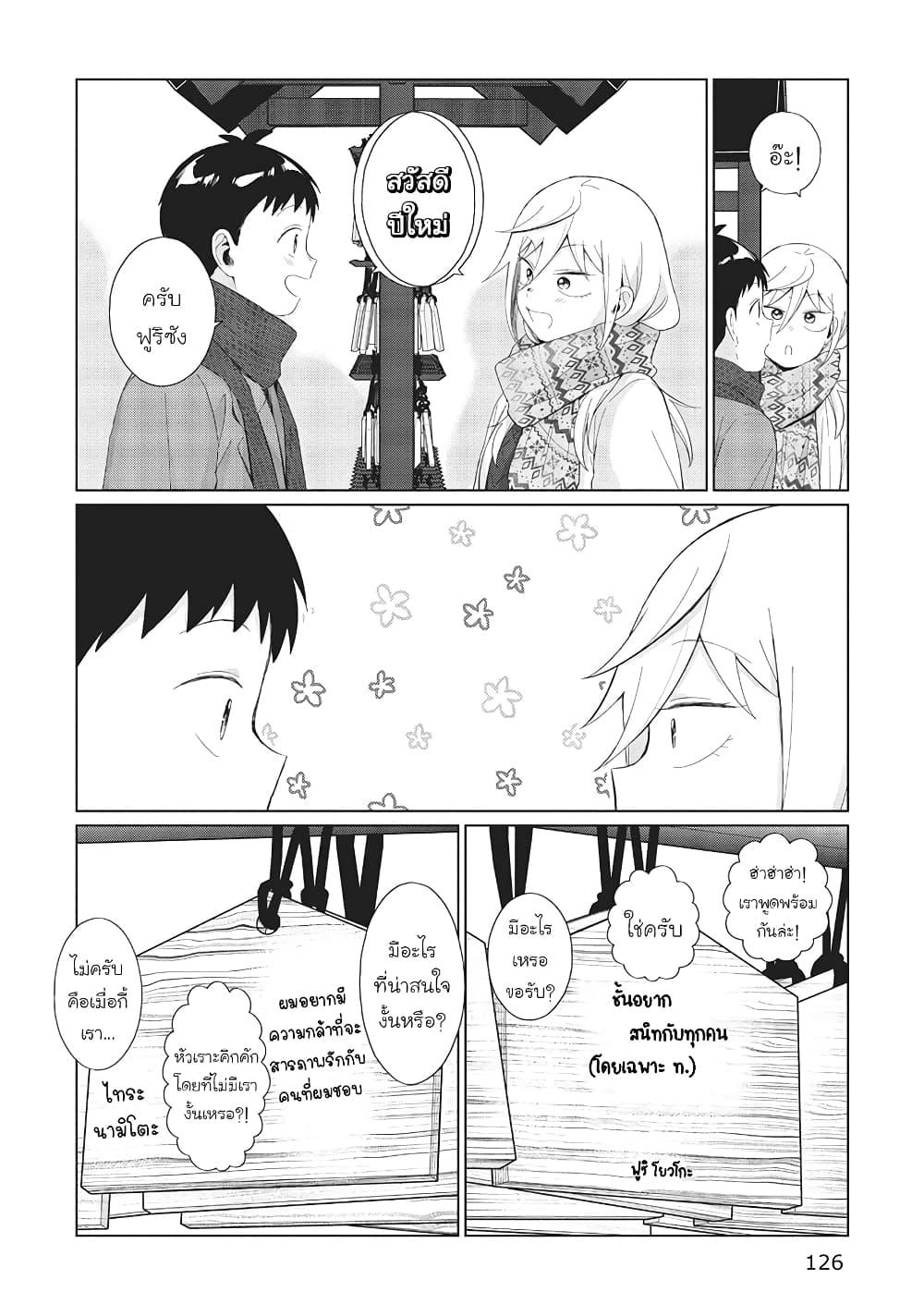 Manga-lc-com อ่านมังงะ อ่านการ์ตูน ออนไลน์ ฟรี Tonari no Furi-san ga Tonikaku Kowai ตอนที่ 1 2 3 4 5 6 7 8 9 10 11 12 13 14 ฟรี ไม่มีโฆษณา Manga-lc - อ่าน มังงะ อ่าน การ์ตูน ออนไลน์ อ่านมังงะ ฟรี