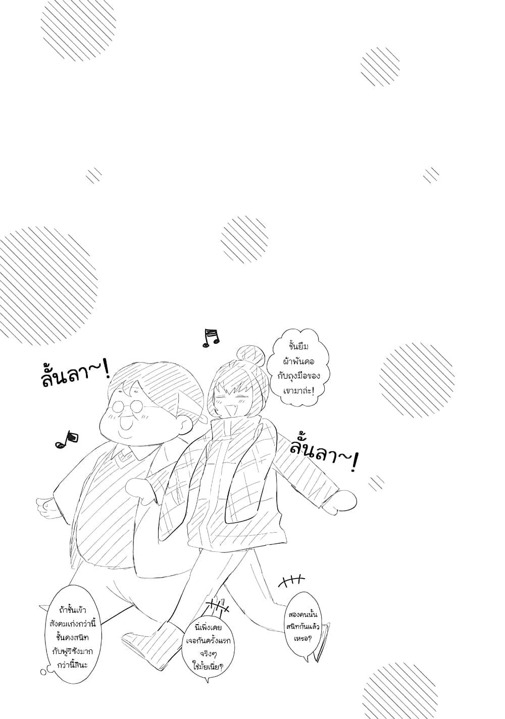 Manga-lc-com อ่านมังงะ อ่านการ์ตูน ออนไลน์ ฟรี Tonari no Furi-san ga Tonikaku Kowai ตอนที่ 1 2 3 4 5 6 7 8 9 10 11 12 13 14 ฟรี ไม่มีโฆษณา Manga-lc - อ่าน มังงะ อ่าน การ์ตูน ออนไลน์ อ่านมังงะ ฟรี