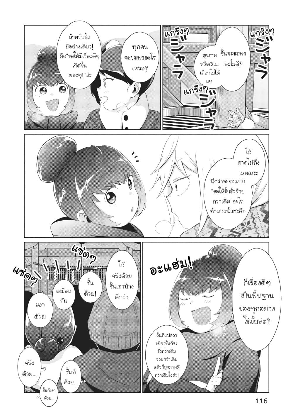 Manga-lc-com อ่านมังงะ อ่านการ์ตูน ออนไลน์ ฟรี Tonari no Furi-san ga Tonikaku Kowai ตอนที่ 1 2 3 4 5 6 7 8 9 10 11 12 13 14 ฟรี ไม่มีโฆษณา Manga-lc - อ่าน มังงะ อ่าน การ์ตูน ออนไลน์ อ่านมังงะ ฟรี