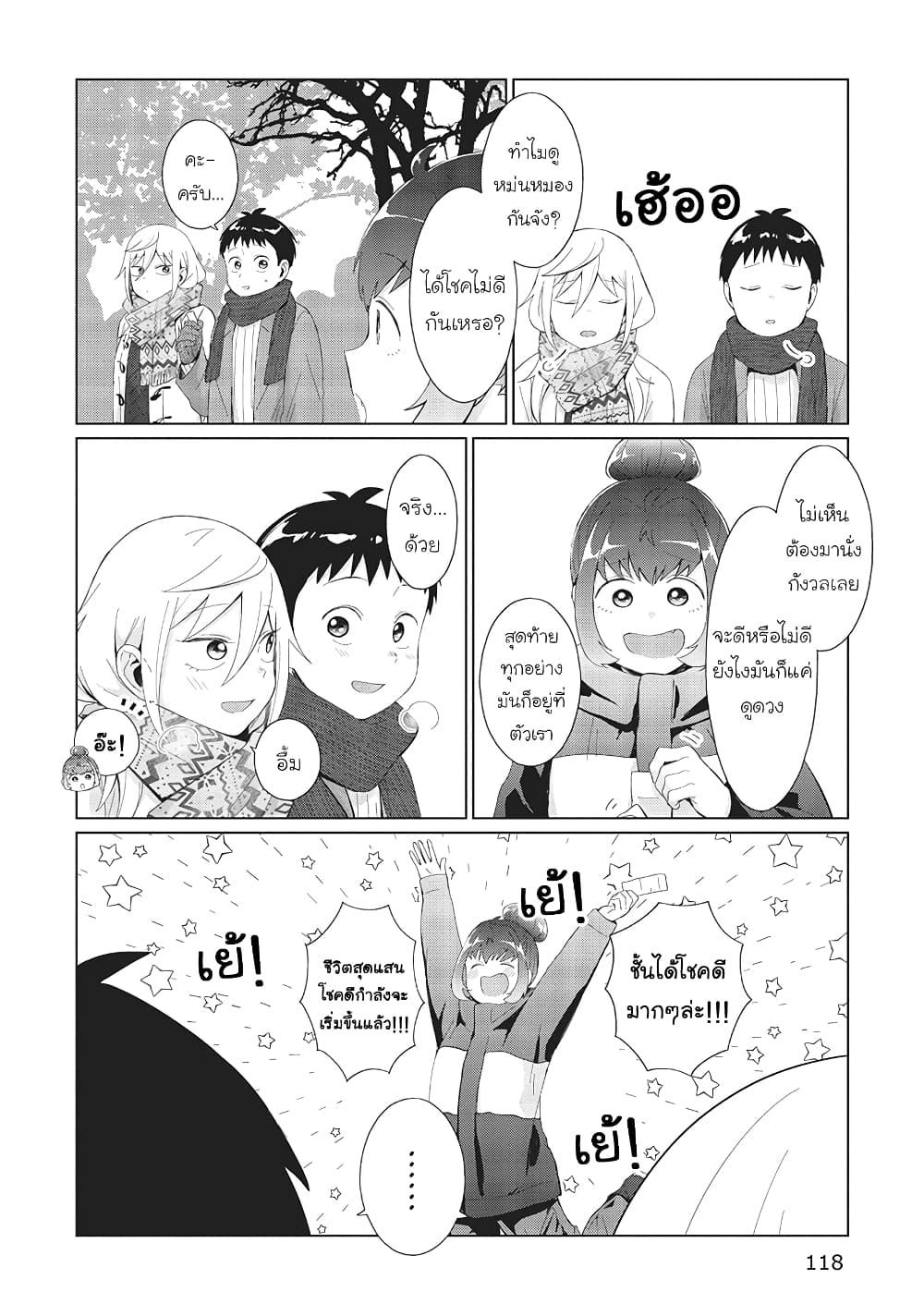 Manga-lc-com อ่านมังงะ อ่านการ์ตูน ออนไลน์ ฟรี Tonari no Furi-san ga Tonikaku Kowai ตอนที่ 1 2 3 4 5 6 7 8 9 10 11 12 13 14 ฟรี ไม่มีโฆษณา Manga-lc - อ่าน มังงะ อ่าน การ์ตูน ออนไลน์ อ่านมังงะ ฟรี