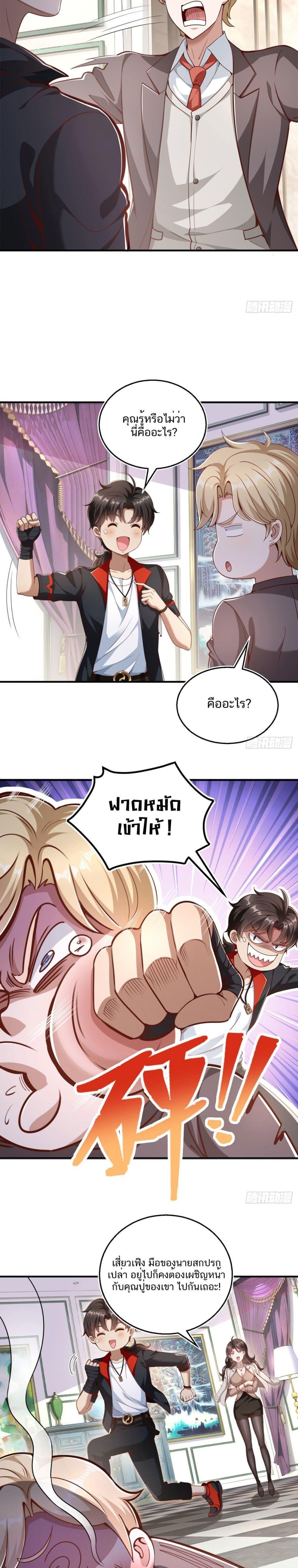 Manga-lc-com อ่านมังงะ อ่านการ์ตูน ออนไลน์ ฟรี My Seven Sisters Are Peerless ตอนที่ 1 2 3 4 5 6 7 8 9 10 11 12 13 14 ฟรี ไม่มีโฆษณา Manga-lc - อ่าน มังงะ อ่าน การ์ตูน ออนไลน์ อ่านมังงะ ฟรี