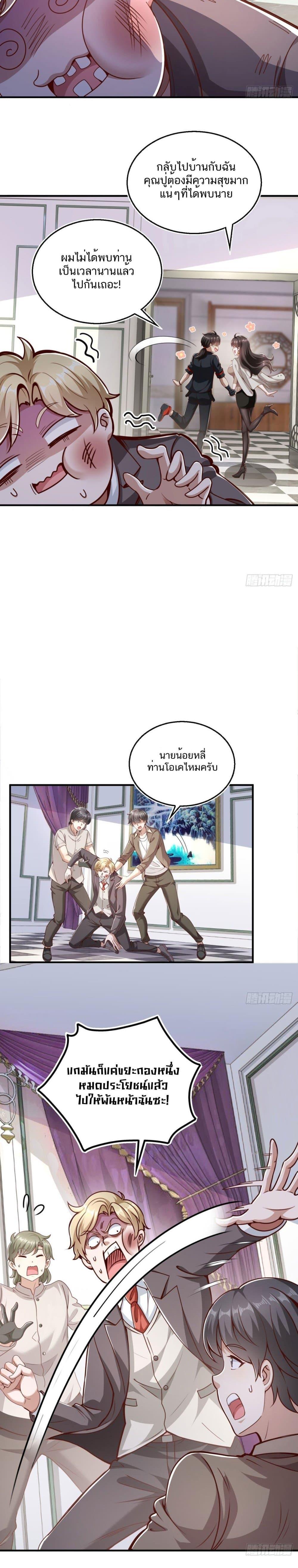 Manga-lc-com อ่านมังงะ อ่านการ์ตูน ออนไลน์ ฟรี My Seven Sisters Are Peerless ตอนที่ 1 2 3 4 5 6 7 8 9 10 11 12 13 14 ฟรี ไม่มีโฆษณา Manga-lc - อ่าน มังงะ อ่าน การ์ตูน ออนไลน์ อ่านมังงะ ฟรี