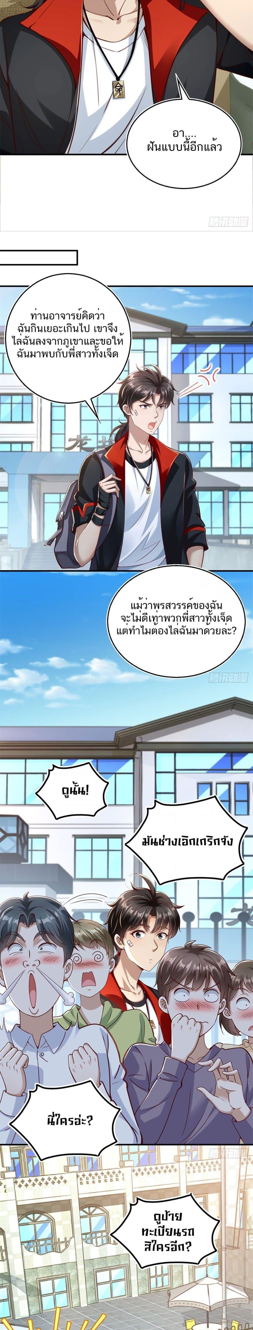 Manga-lc-com อ่านมังงะ อ่านการ์ตูน ออนไลน์ ฟรี My Seven Sisters Are Peerless ตอนที่ 1 2 3 4 5 6 7 8 9 10 11 12 13 14 ฟรี ไม่มีโฆษณา Manga-lc - อ่าน มังงะ อ่าน การ์ตูน ออนไลน์ อ่านมังงะ ฟรี