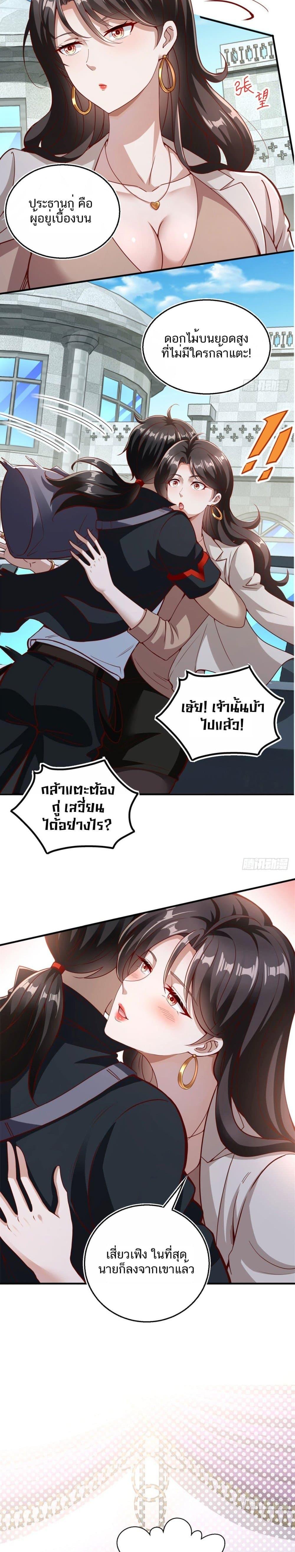 Manga-lc-com อ่านมังงะ อ่านการ์ตูน ออนไลน์ ฟรี My Seven Sisters Are Peerless ตอนที่ 1 2 3 4 5 6 7 8 9 10 11 12 13 14 ฟรี ไม่มีโฆษณา Manga-lc - อ่าน มังงะ อ่าน การ์ตูน ออนไลน์ อ่านมังงะ ฟรี