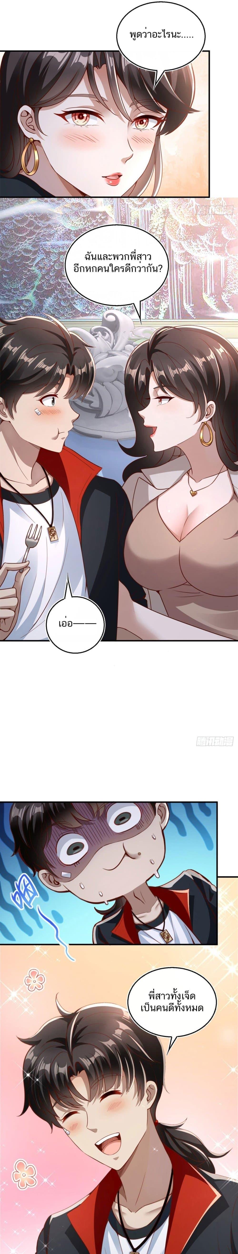 Manga-lc-com อ่านมังงะ อ่านการ์ตูน ออนไลน์ ฟรี My Seven Sisters Are Peerless ตอนที่ 1 2 3 4 5 6 7 8 9 10 11 12 13 14 ฟรี ไม่มีโฆษณา Manga-lc - อ่าน มังงะ อ่าน การ์ตูน ออนไลน์ อ่านมังงะ ฟรี