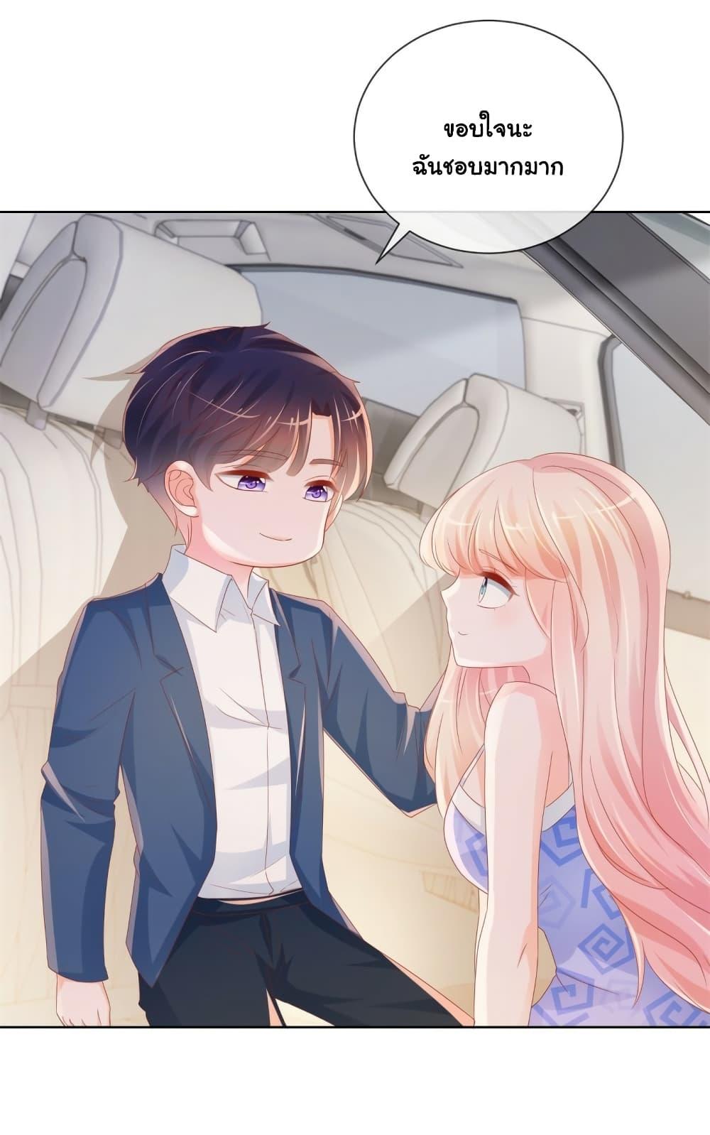 Manga-lc-com อ่านมังงะ อ่านการ์ตูน ออนไลน์ ฟรี The Lovely Wife And Strange Marriage ตอนที่ 1 2 3 4 5 6 7 8 9 10 11 12 13 14 ฟรี ไม่มีโฆษณา Manga-lc - อ่าน มังงะ อ่าน การ์ตูน ออนไลน์ อ่านมังงะ ฟรี