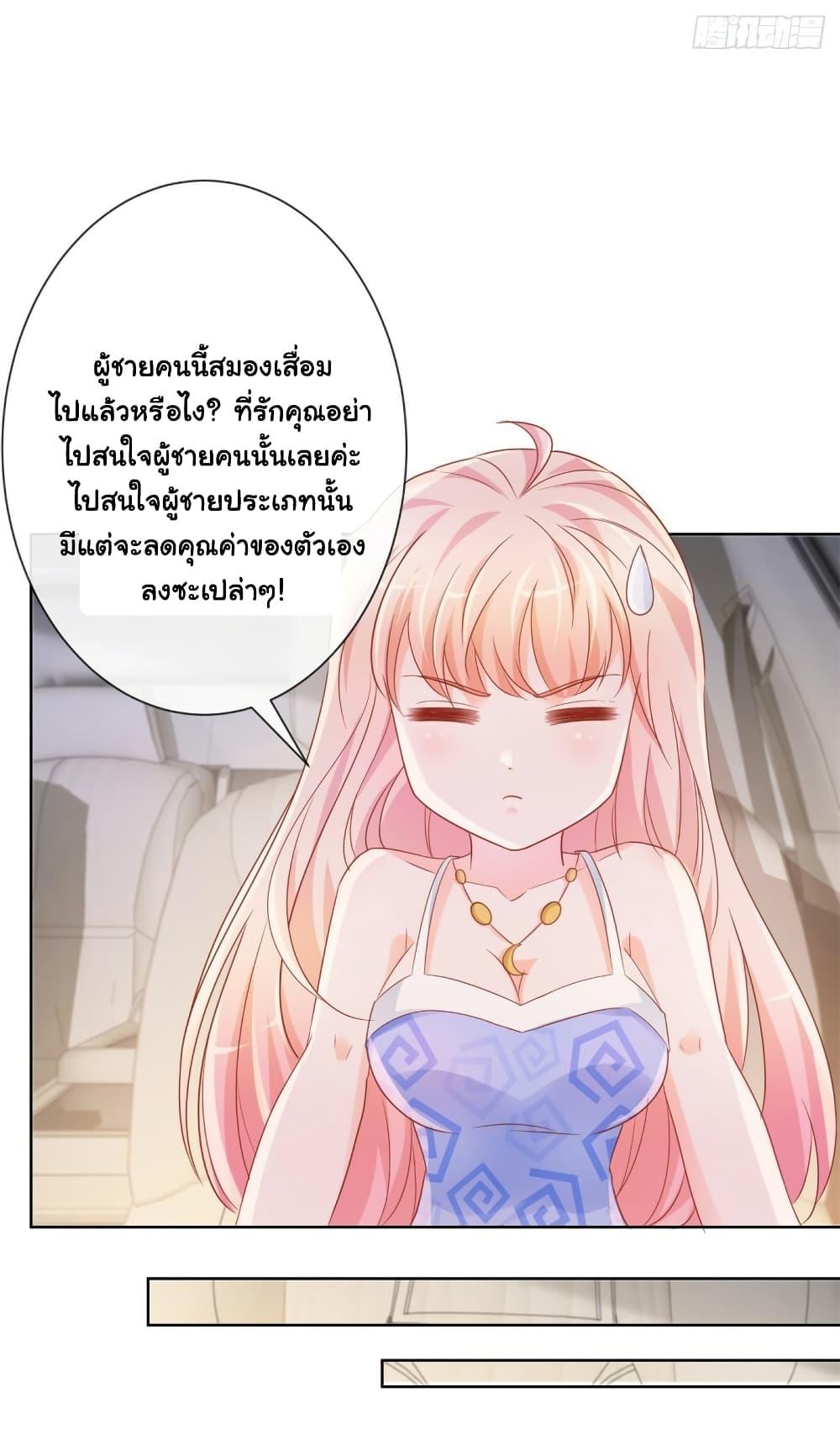 Manga-lc-com อ่านมังงะ อ่านการ์ตูน ออนไลน์ ฟรี The Lovely Wife And Strange Marriage ตอนที่ 1 2 3 4 5 6 7 8 9 10 11 12 13 14 ฟรี ไม่มีโฆษณา Manga-lc - อ่าน มังงะ อ่าน การ์ตูน ออนไลน์ อ่านมังงะ ฟรี