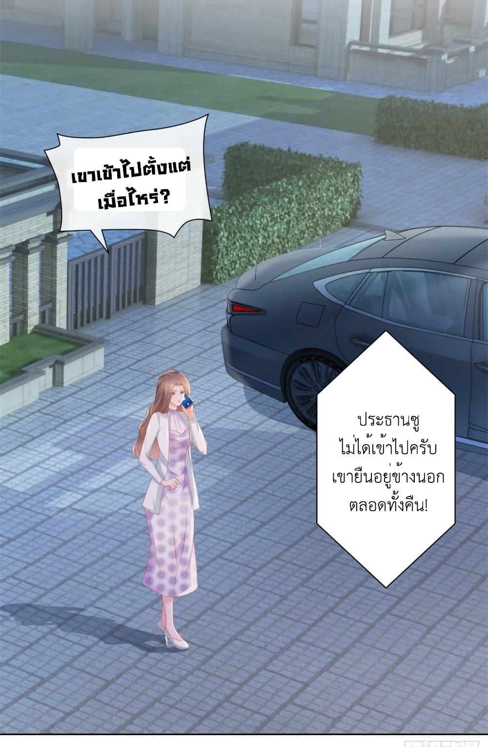 Manga-lc-com อ่านมังงะ อ่านการ์ตูน ออนไลน์ ฟรี The Lovely Wife And Strange Marriage ตอนที่ 1 2 3 4 5 6 7 8 9 10 11 12 13 14 ฟรี ไม่มีโฆษณา Manga-lc - อ่าน มังงะ อ่าน การ์ตูน ออนไลน์ อ่านมังงะ ฟรี