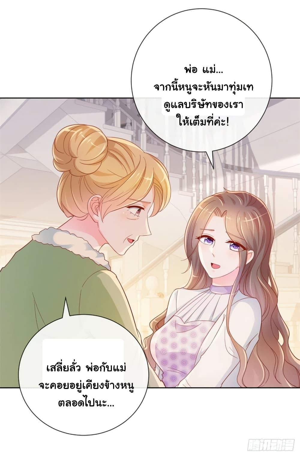 Manga-lc-com อ่านมังงะ อ่านการ์ตูน ออนไลน์ ฟรี The Lovely Wife And Strange Marriage ตอนที่ 1 2 3 4 5 6 7 8 9 10 11 12 13 14 ฟรี ไม่มีโฆษณา Manga-lc - อ่าน มังงะ อ่าน การ์ตูน ออนไลน์ อ่านมังงะ ฟรี