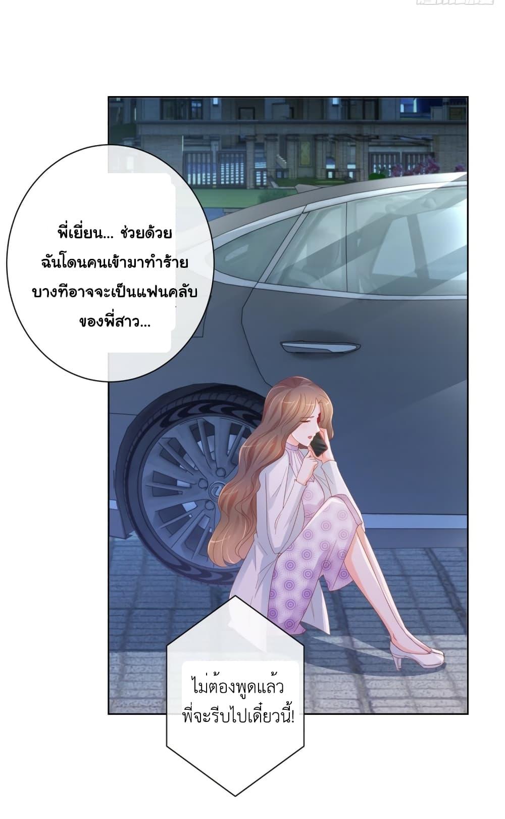 Manga-lc-com อ่านมังงะ อ่านการ์ตูน ออนไลน์ ฟรี The Lovely Wife And Strange Marriage ตอนที่ 1 2 3 4 5 6 7 8 9 10 11 12 13 14 ฟรี ไม่มีโฆษณา Manga-lc - อ่าน มังงะ อ่าน การ์ตูน ออนไลน์ อ่านมังงะ ฟรี