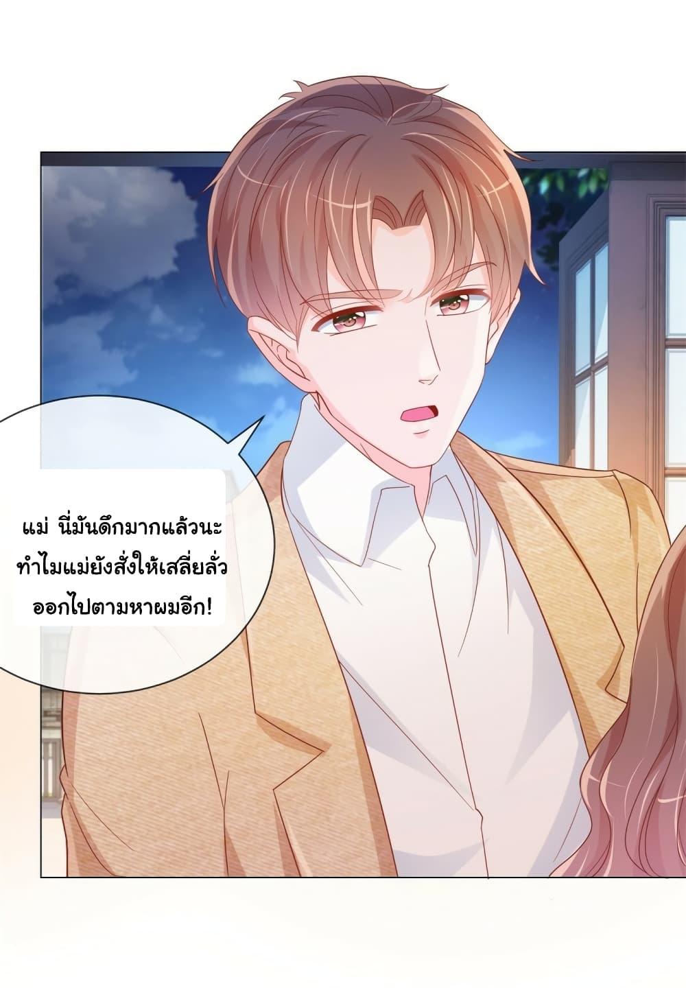 Manga-lc-com อ่านมังงะ อ่านการ์ตูน ออนไลน์ ฟรี The Lovely Wife And Strange Marriage ตอนที่ 1 2 3 4 5 6 7 8 9 10 11 12 13 14 ฟรี ไม่มีโฆษณา Manga-lc - อ่าน มังงะ อ่าน การ์ตูน ออนไลน์ อ่านมังงะ ฟรี