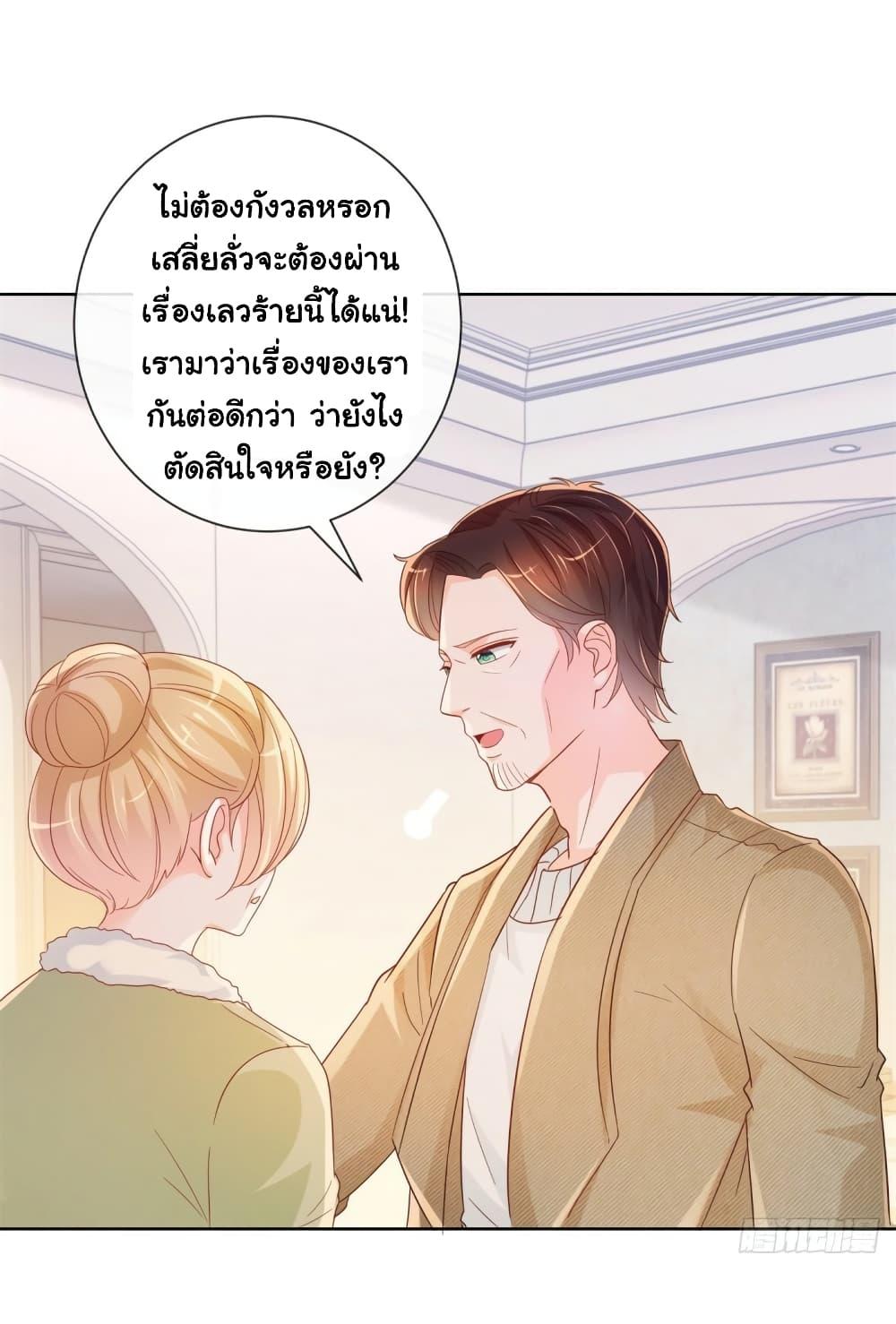 Manga-lc-com อ่านมังงะ อ่านการ์ตูน ออนไลน์ ฟรี The Lovely Wife And Strange Marriage ตอนที่ 1 2 3 4 5 6 7 8 9 10 11 12 13 14 ฟรี ไม่มีโฆษณา Manga-lc - อ่าน มังงะ อ่าน การ์ตูน ออนไลน์ อ่านมังงะ ฟรี
