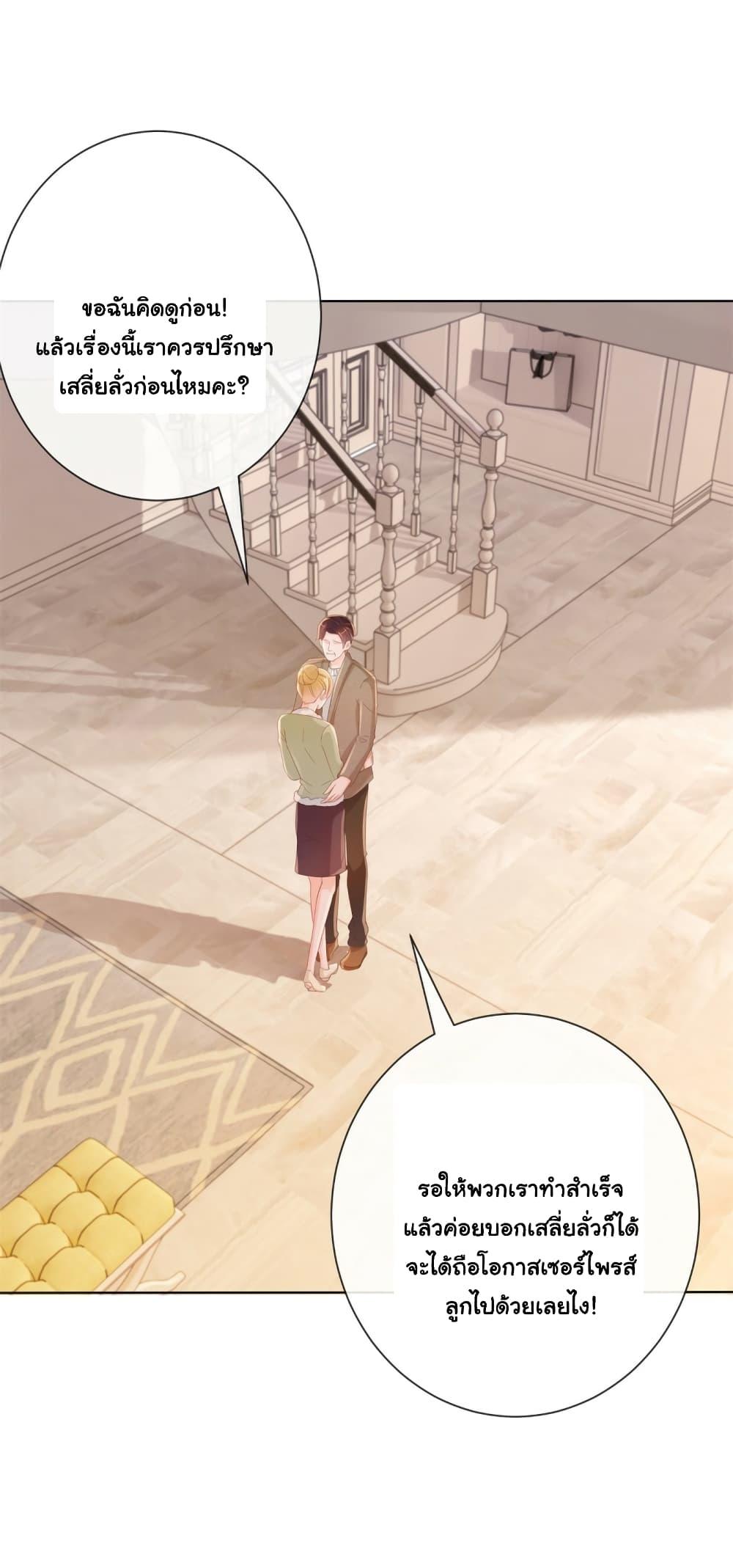 Manga-lc-com อ่านมังงะ อ่านการ์ตูน ออนไลน์ ฟรี The Lovely Wife And Strange Marriage ตอนที่ 1 2 3 4 5 6 7 8 9 10 11 12 13 14 ฟรี ไม่มีโฆษณา Manga-lc - อ่าน มังงะ อ่าน การ์ตูน ออนไลน์ อ่านมังงะ ฟรี
