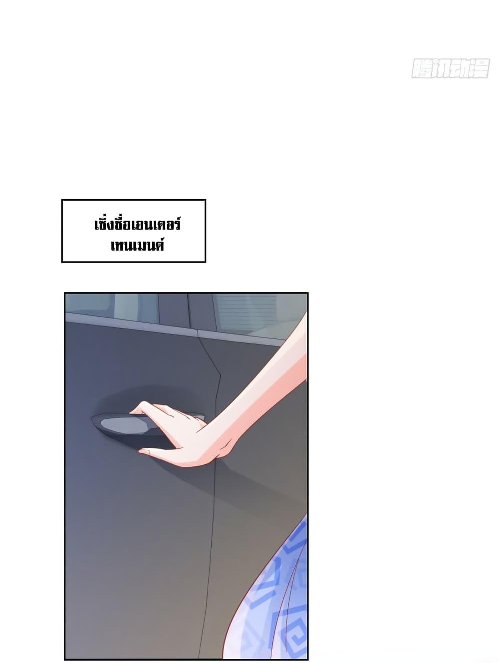 Manga-lc-com อ่านมังงะ อ่านการ์ตูน ออนไลน์ ฟรี The Lovely Wife And Strange Marriage ตอนที่ 1 2 3 4 5 6 7 8 9 10 11 12 13 14 ฟรี ไม่มีโฆษณา Manga-lc - อ่าน มังงะ อ่าน การ์ตูน ออนไลน์ อ่านมังงะ ฟรี
