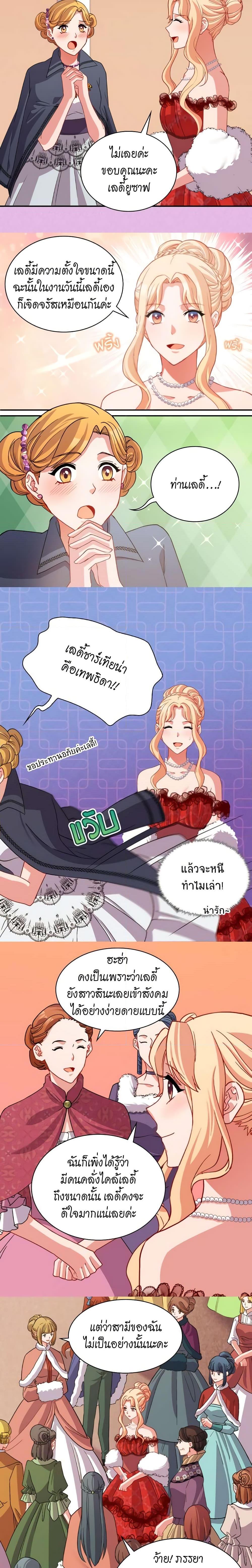 Manga-lc-com อ่านมังงะ อ่านการ์ตูน ออนไลน์ ฟรี What It Takes to be a Villainess ตอนที่ 1 2 3 4 5 6 7 8 9 10 11 12 13 14 ฟรี ไม่มีโฆษณา Manga-lc - อ่าน มังงะ อ่าน การ์ตูน ออนไลน์ อ่านมังงะ ฟรี