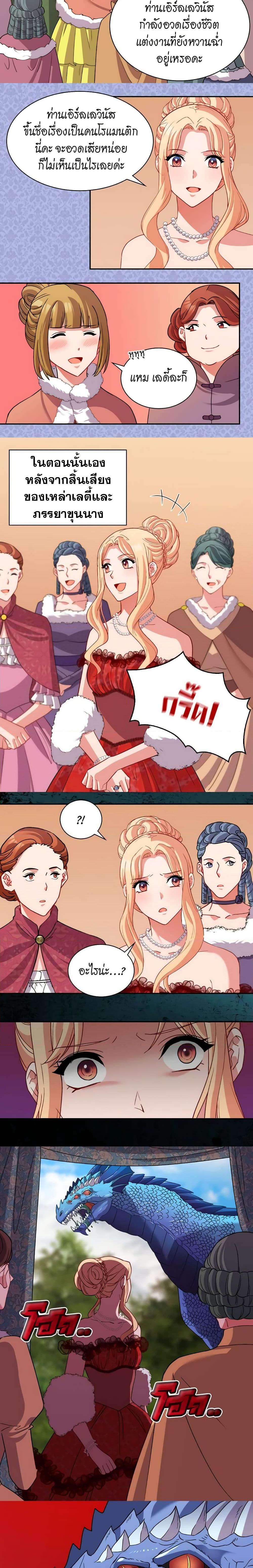 Manga-lc-com อ่านมังงะ อ่านการ์ตูน ออนไลน์ ฟรี What It Takes to be a Villainess ตอนที่ 1 2 3 4 5 6 7 8 9 10 11 12 13 14 ฟรี ไม่มีโฆษณา Manga-lc - อ่าน มังงะ อ่าน การ์ตูน ออนไลน์ อ่านมังงะ ฟรี