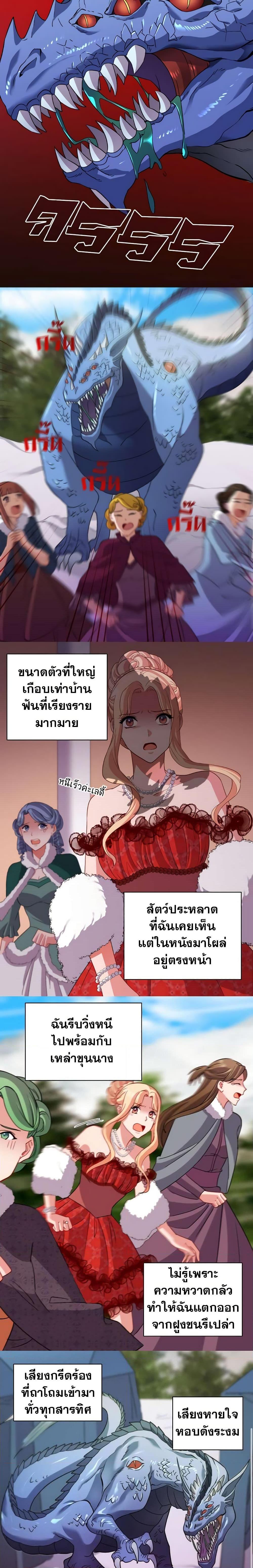 Manga-lc-com อ่านมังงะ อ่านการ์ตูน ออนไลน์ ฟรี What It Takes to be a Villainess ตอนที่ 1 2 3 4 5 6 7 8 9 10 11 12 13 14 ฟรี ไม่มีโฆษณา Manga-lc - อ่าน มังงะ อ่าน การ์ตูน ออนไลน์ อ่านมังงะ ฟรี