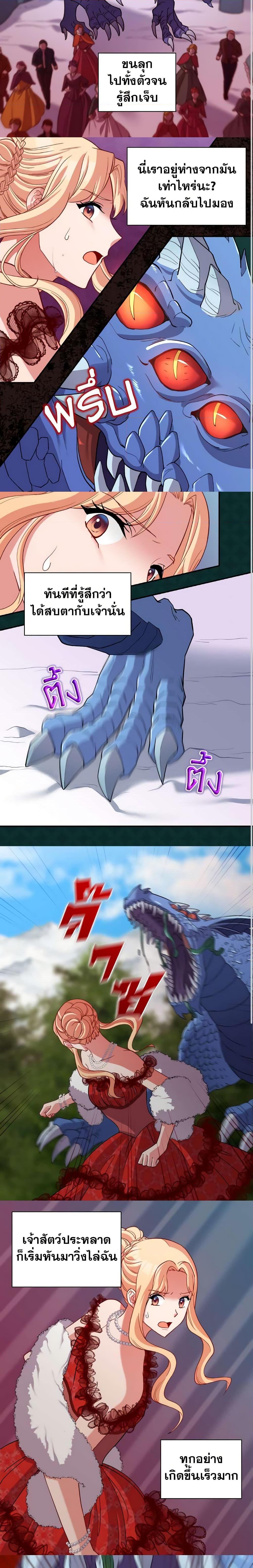 Manga-lc-com อ่านมังงะ อ่านการ์ตูน ออนไลน์ ฟรี What It Takes to be a Villainess ตอนที่ 1 2 3 4 5 6 7 8 9 10 11 12 13 14 ฟรี ไม่มีโฆษณา Manga-lc - อ่าน มังงะ อ่าน การ์ตูน ออนไลน์ อ่านมังงะ ฟรี