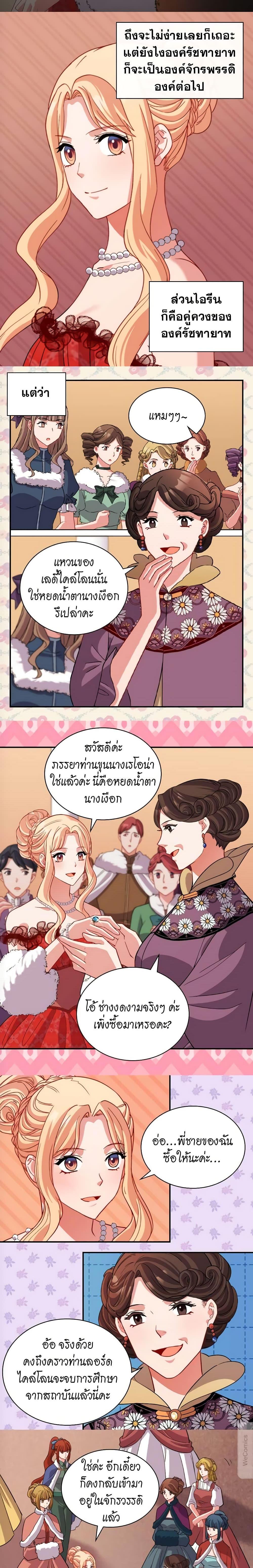 Manga-lc-com อ่านมังงะ อ่านการ์ตูน ออนไลน์ ฟรี What It Takes to be a Villainess ตอนที่ 1 2 3 4 5 6 7 8 9 10 11 12 13 14 ฟรี ไม่มีโฆษณา Manga-lc - อ่าน มังงะ อ่าน การ์ตูน ออนไลน์ อ่านมังงะ ฟรี