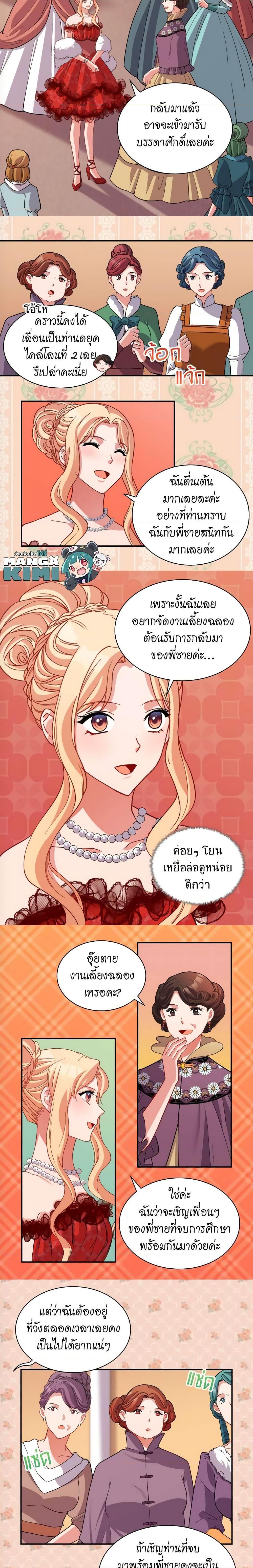 Manga-lc-com อ่านมังงะ อ่านการ์ตูน ออนไลน์ ฟรี What It Takes to be a Villainess ตอนที่ 1 2 3 4 5 6 7 8 9 10 11 12 13 14 ฟรี ไม่มีโฆษณา Manga-lc - อ่าน มังงะ อ่าน การ์ตูน ออนไลน์ อ่านมังงะ ฟรี