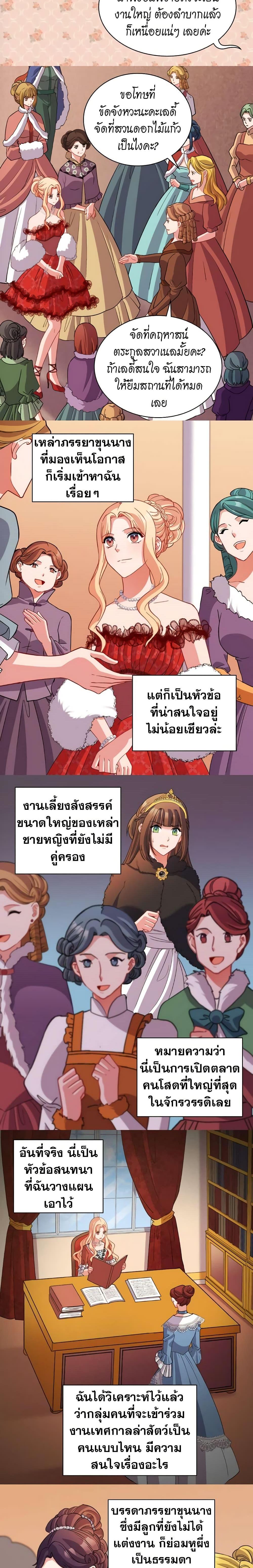 Manga-lc-com อ่านมังงะ อ่านการ์ตูน ออนไลน์ ฟรี What It Takes to be a Villainess ตอนที่ 1 2 3 4 5 6 7 8 9 10 11 12 13 14 ฟรี ไม่มีโฆษณา Manga-lc - อ่าน มังงะ อ่าน การ์ตูน ออนไลน์ อ่านมังงะ ฟรี