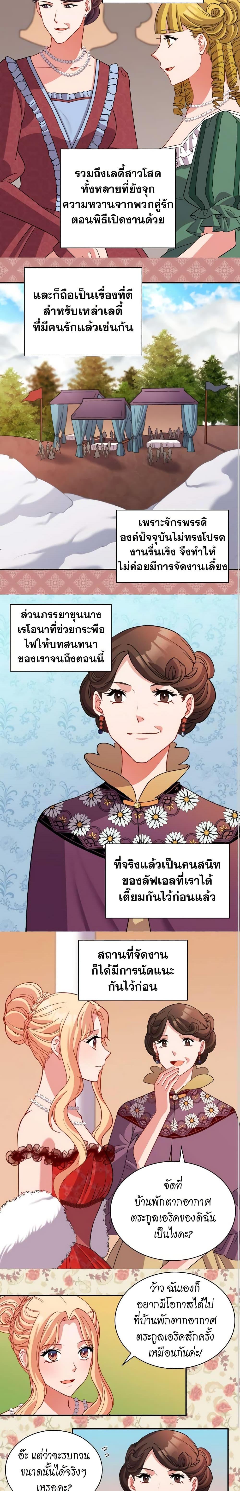 Manga-lc-com อ่านมังงะ อ่านการ์ตูน ออนไลน์ ฟรี What It Takes to be a Villainess ตอนที่ 1 2 3 4 5 6 7 8 9 10 11 12 13 14 ฟรี ไม่มีโฆษณา Manga-lc - อ่าน มังงะ อ่าน การ์ตูน ออนไลน์ อ่านมังงะ ฟรี