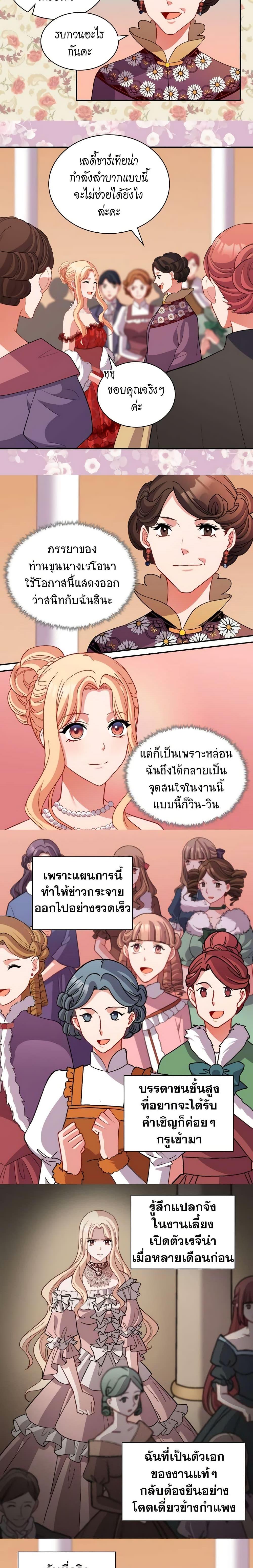 Manga-lc-com อ่านมังงะ อ่านการ์ตูน ออนไลน์ ฟรี What It Takes to be a Villainess ตอนที่ 1 2 3 4 5 6 7 8 9 10 11 12 13 14 ฟรี ไม่มีโฆษณา Manga-lc - อ่าน มังงะ อ่าน การ์ตูน ออนไลน์ อ่านมังงะ ฟรี
