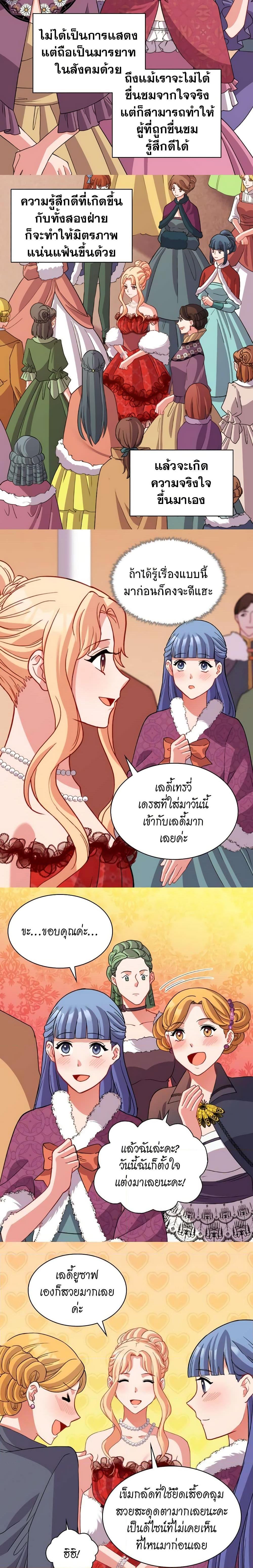 Manga-lc-com อ่านมังงะ อ่านการ์ตูน ออนไลน์ ฟรี What It Takes to be a Villainess ตอนที่ 1 2 3 4 5 6 7 8 9 10 11 12 13 14 ฟรี ไม่มีโฆษณา Manga-lc - อ่าน มังงะ อ่าน การ์ตูน ออนไลน์ อ่านมังงะ ฟรี