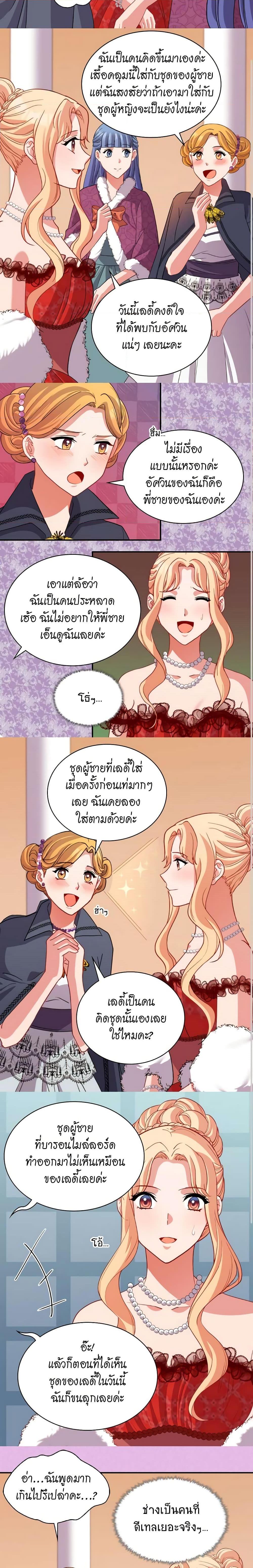 Manga-lc-com อ่านมังงะ อ่านการ์ตูน ออนไลน์ ฟรี What It Takes to be a Villainess ตอนที่ 1 2 3 4 5 6 7 8 9 10 11 12 13 14 ฟรี ไม่มีโฆษณา Manga-lc - อ่าน มังงะ อ่าน การ์ตูน ออนไลน์ อ่านมังงะ ฟรี