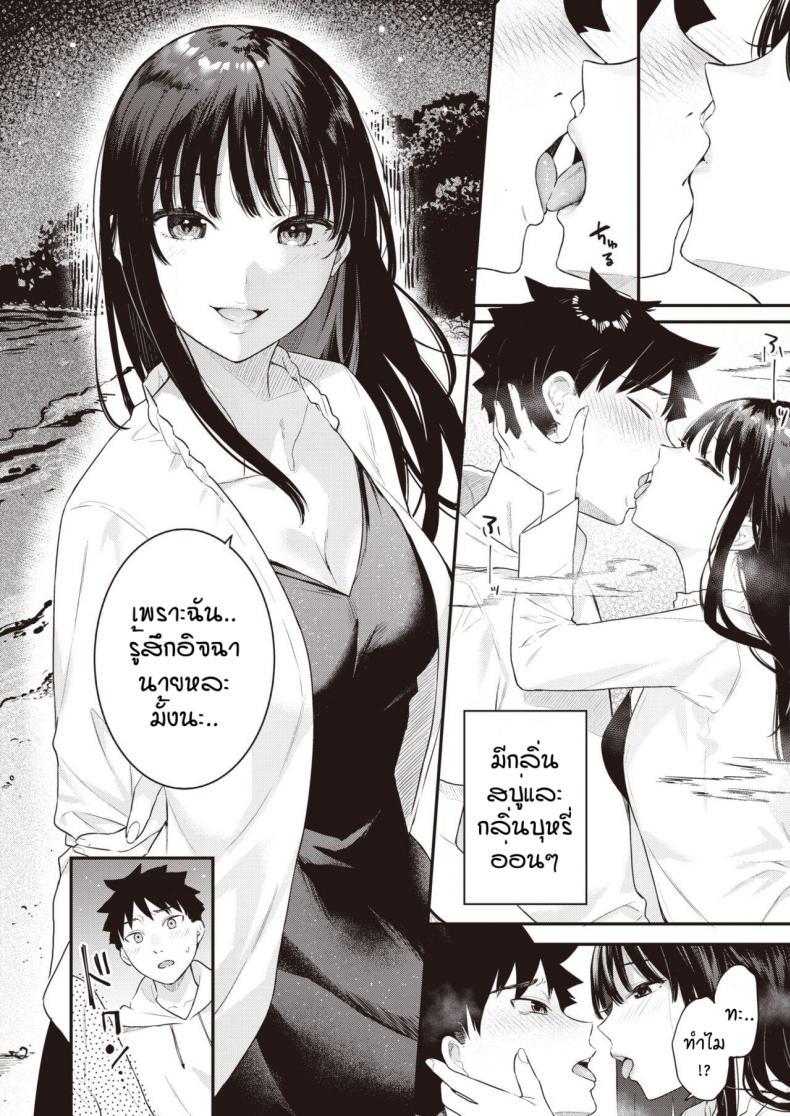 Doujin-Lc- อ่าน โดจิน มังฮวา เกาหลี ญี่ปุ่น จีน แปลไทย วันนึงในฤดูร้อน [Bekotarou] Ano Hi no kagerou ตอนที่ 1 2 3 4 5 6 7 8 9 10 11 12 13 14 ฟรี ไม่มีโฆษณา อ่าน โดจิน Manhwa เกาหลี ญี่ปุ่น จีน เรามีครบ คัดมาให้เน้นๆ โดจิน 18+ รับประกันความฟินโดย  Doujin Lc