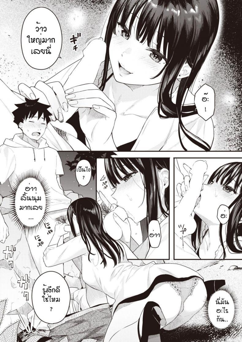 Doujin-Lc- อ่าน โดจิน มังฮวา เกาหลี ญี่ปุ่น จีน แปลไทย วันนึงในฤดูร้อน [Bekotarou] Ano Hi no kagerou ตอนที่ 1 2 3 4 5 6 7 8 9 10 11 12 13 14 ฟรี ไม่มีโฆษณา อ่าน โดจิน Manhwa เกาหลี ญี่ปุ่น จีน เรามีครบ คัดมาให้เน้นๆ โดจิน 18+ รับประกันความฟินโดย  Doujin Lc