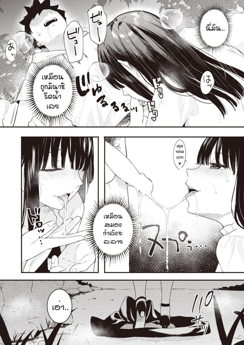 Doujin-Lc- อ่าน โดจิน มังฮวา เกาหลี ญี่ปุ่น จีน แปลไทย วันนึงในฤดูร้อน [Bekotarou] Ano Hi no kagerou ตอนที่ 1 2 3 4 5 6 7 8 9 10 11 12 13 14 ฟรี ไม่มีโฆษณา อ่าน โดจิน Manhwa เกาหลี ญี่ปุ่น จีน เรามีครบ คัดมาให้เน้นๆ โดจิน 18+ รับประกันความฟินโดย  Doujin Lc