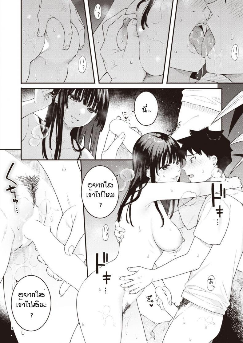 Doujin-Lc- อ่าน โดจิน มังฮวา เกาหลี ญี่ปุ่น จีน แปลไทย วันนึงในฤดูร้อน [Bekotarou] Ano Hi no kagerou ตอนที่ 1 2 3 4 5 6 7 8 9 10 11 12 13 14 ฟรี ไม่มีโฆษณา อ่าน โดจิน Manhwa เกาหลี ญี่ปุ่น จีน เรามีครบ คัดมาให้เน้นๆ โดจิน 18+ รับประกันความฟินโดย  Doujin Lc