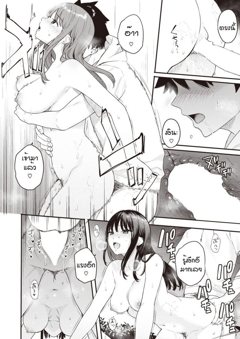 Doujin-Lc- อ่าน โดจิน มังฮวา เกาหลี ญี่ปุ่น จีน แปลไทย วันนึงในฤดูร้อน [Bekotarou] Ano Hi no kagerou ตอนที่ 1 2 3 4 5 6 7 8 9 10 11 12 13 14 ฟรี ไม่มีโฆษณา อ่าน โดจิน Manhwa เกาหลี ญี่ปุ่น จีน เรามีครบ คัดมาให้เน้นๆ โดจิน 18+ รับประกันความฟินโดย  Doujin Lc