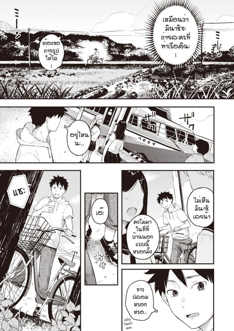 Doujin-Lc- อ่าน โดจิน มังฮวา เกาหลี ญี่ปุ่น จีน แปลไทย วันนึงในฤดูร้อน [Bekotarou] Ano Hi no kagerou ตอนที่ 1 2 3 4 5 6 7 8 9 10 11 12 13 14 ฟรี ไม่มีโฆษณา อ่าน โดจิน Manhwa เกาหลี ญี่ปุ่น จีน เรามีครบ คัดมาให้เน้นๆ โดจิน 18+ รับประกันความฟินโดย  Doujin Lc