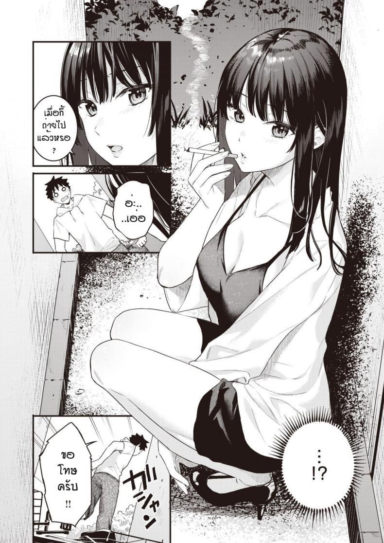 Doujin-Lc- อ่าน โดจิน มังฮวา เกาหลี ญี่ปุ่น จีน แปลไทย วันนึงในฤดูร้อน [Bekotarou] Ano Hi no kagerou ตอนที่ 1 2 3 4 5 6 7 8 9 10 11 12 13 14 ฟรี ไม่มีโฆษณา อ่าน โดจิน Manhwa เกาหลี ญี่ปุ่น จีน เรามีครบ คัดมาให้เน้นๆ โดจิน 18+ รับประกันความฟินโดย  Doujin Lc