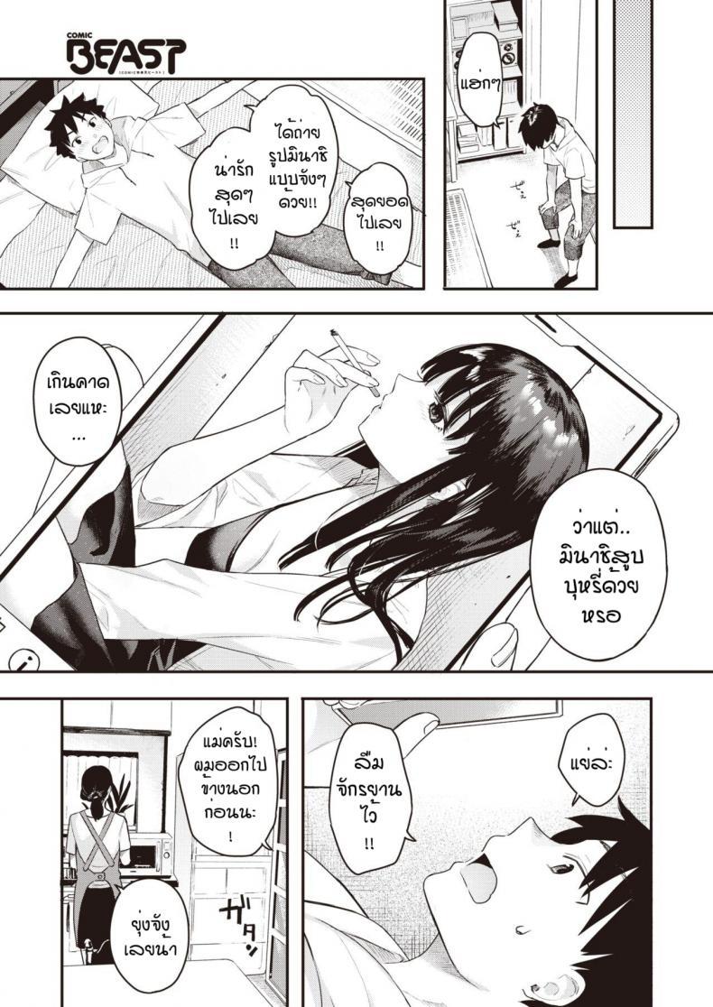 Doujin-Lc- อ่าน โดจิน มังฮวา เกาหลี ญี่ปุ่น จีน แปลไทย วันนึงในฤดูร้อน [Bekotarou] Ano Hi no kagerou ตอนที่ 1 2 3 4 5 6 7 8 9 10 11 12 13 14 ฟรี ไม่มีโฆษณา อ่าน โดจิน Manhwa เกาหลี ญี่ปุ่น จีน เรามีครบ คัดมาให้เน้นๆ โดจิน 18+ รับประกันความฟินโดย  Doujin Lc